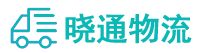 长沙到侯马市物流公司